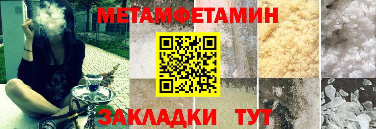 Амфетамин 97% Шахты