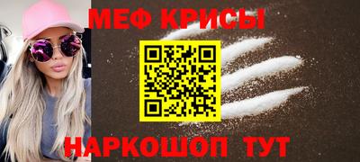 винт Кинель