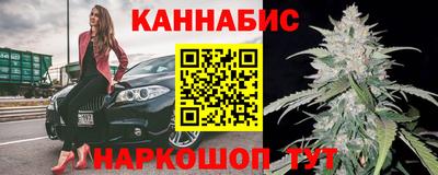 бутират Кимры