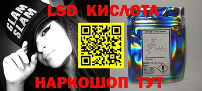 ALPHA PVP Кингисепп