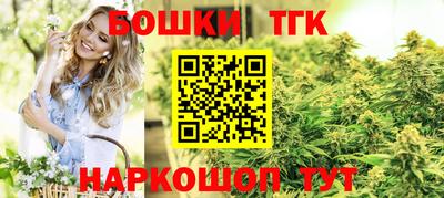 бутират Кимры