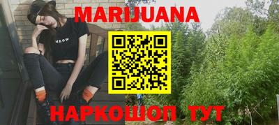 бутират Кимры