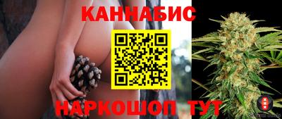 бутират Кимры