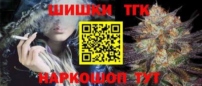 бутират Кимры