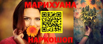 бутират Кимры