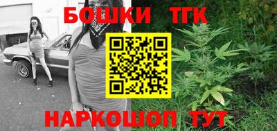 бутират Кимры