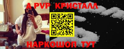 винт Кинель