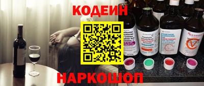винт Кинель