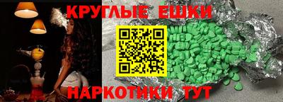 бутират Кимры