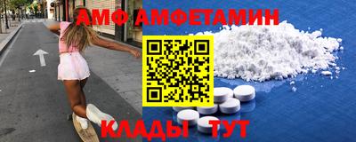 ALPHA PVP Кингисепп