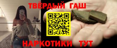 бутират Кимры