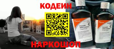 бутират Кимры