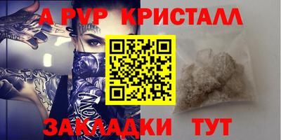 винт Кинель