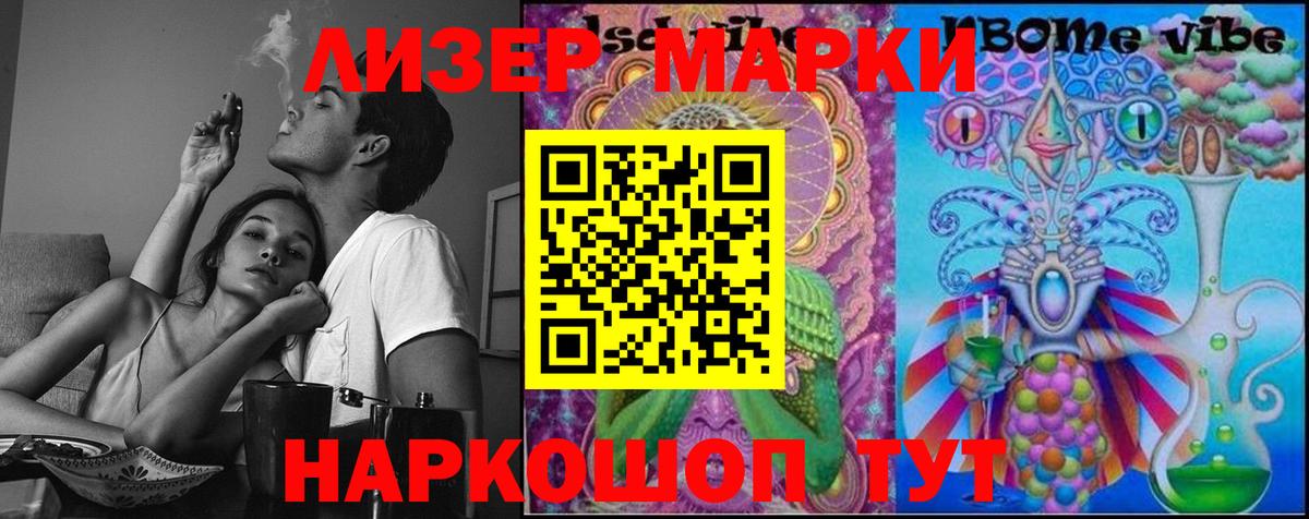 Лсд 25 экстази ecstasy Шахты