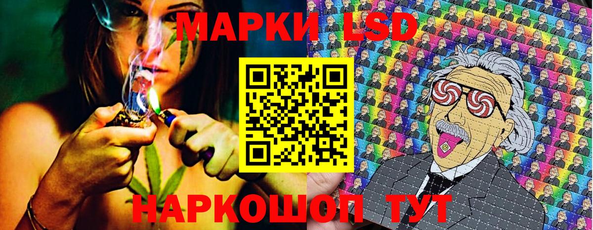 Марки N-bome 1500мкг Шахты