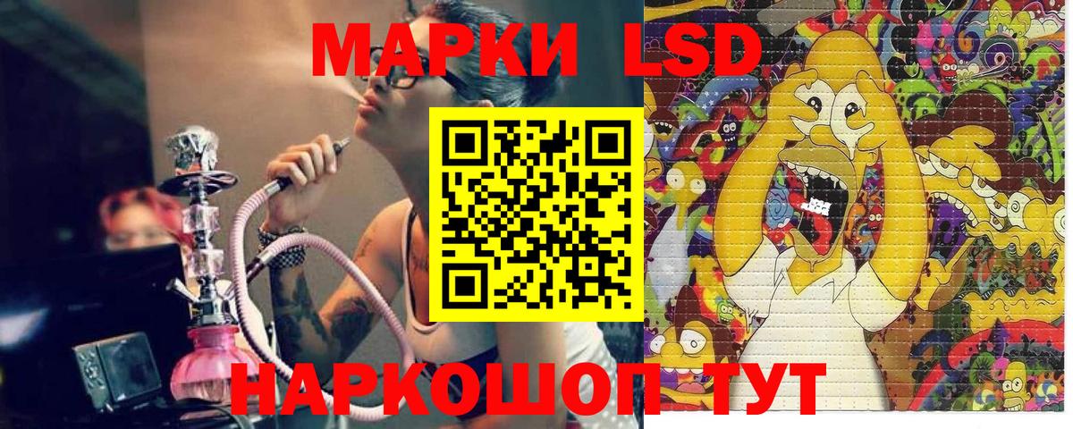 Марки NBOMe 1,5мг  Вход с VPN  Шахты  Марки NBOMe 1,5мг 