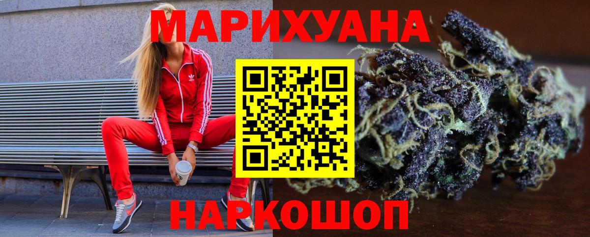 Каннабис AK-47  Канабис Ganja  Вход с VPN  Шахты  Шишки марихуана VHQ  Канабис марихуана 