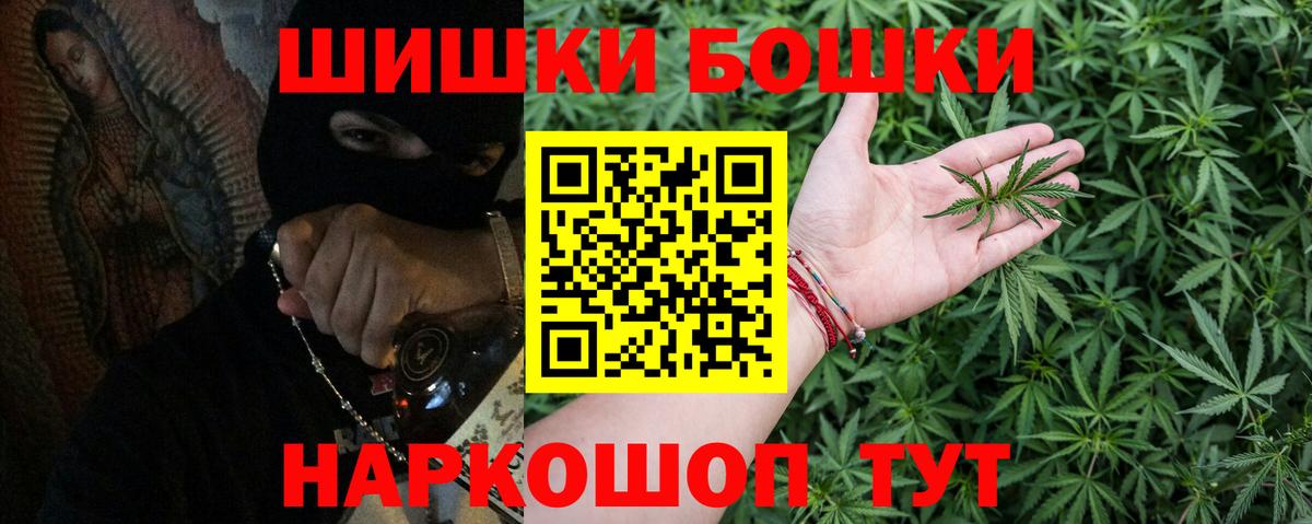 Бошки Шишки тримм Шахты